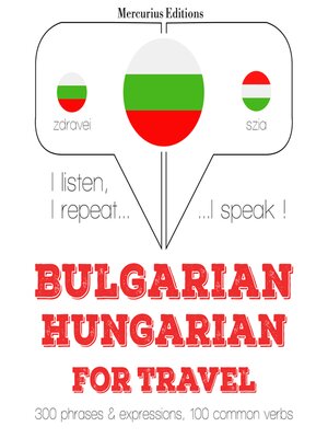 cover image of Туристически думи и фрази в унгарската